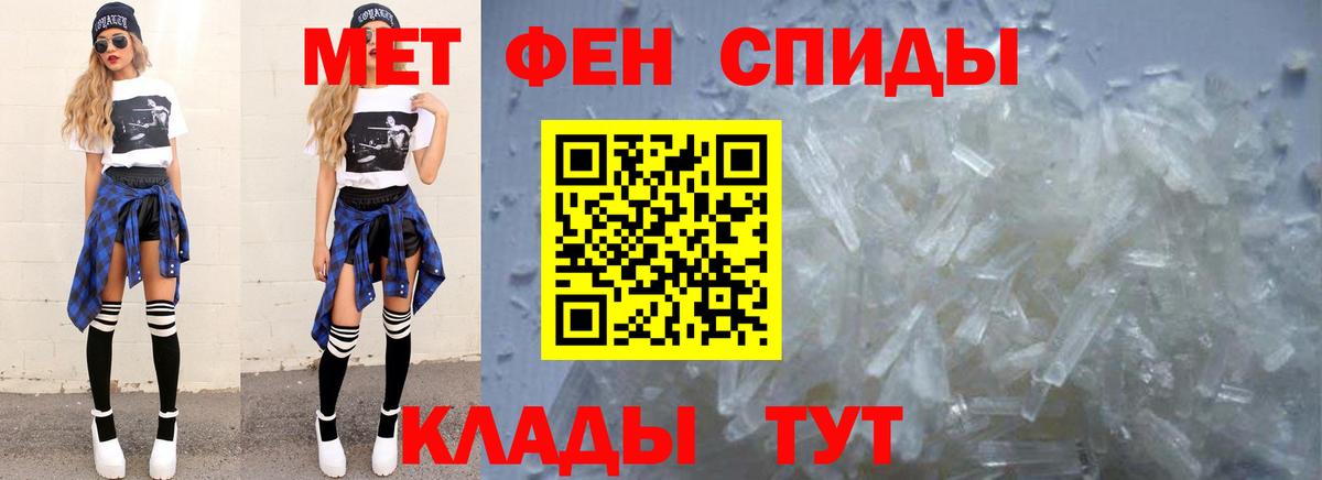 Метамфетамин витя  Метамфетамин витя  Армавир  Вход с VPN 