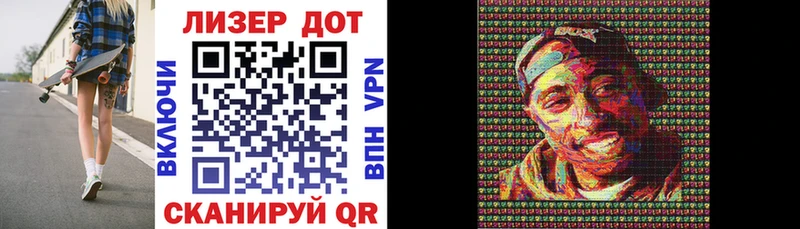 хочу   Армавир  Марки N-bome 1500мкг 