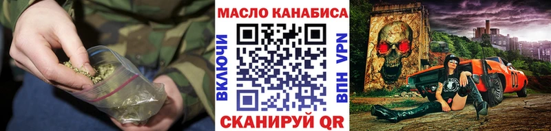 хочу   darknet телеграм  Дистиллят ТГК гашишное масло  Армавир 